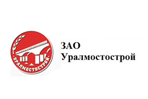УралМостоСтрой